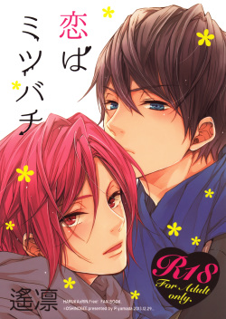 (C85) [Oshinobee (Yamada Papiko)] Koi wa Mitsubachi | Love Bees [English] [Sakura Pool Scans]