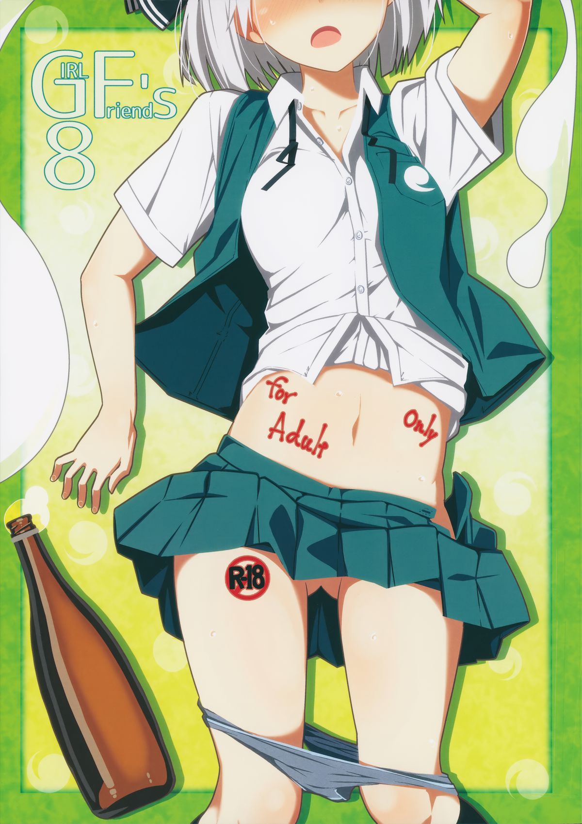 GIRLFriend’s 8 page 1 full