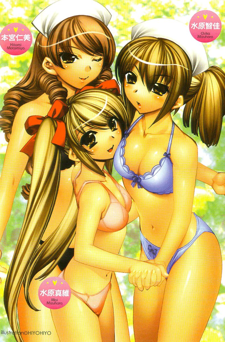 Kango Shichau zo - Minarai Nurse wa Doukyuusei page 4 full