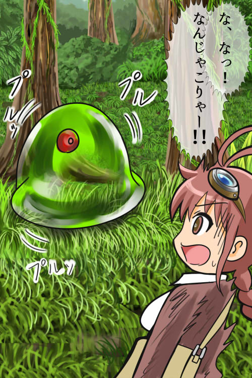 Doki Doki Jungle-chan Ch. 1 - Abunai Jungle page 6 full