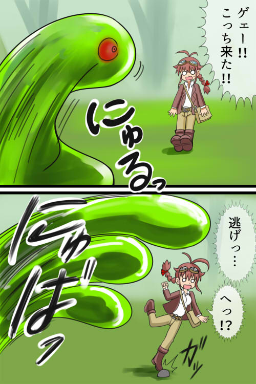 Doki Doki Jungle-chan Ch. 1 - Abunai Jungle page 9 full
