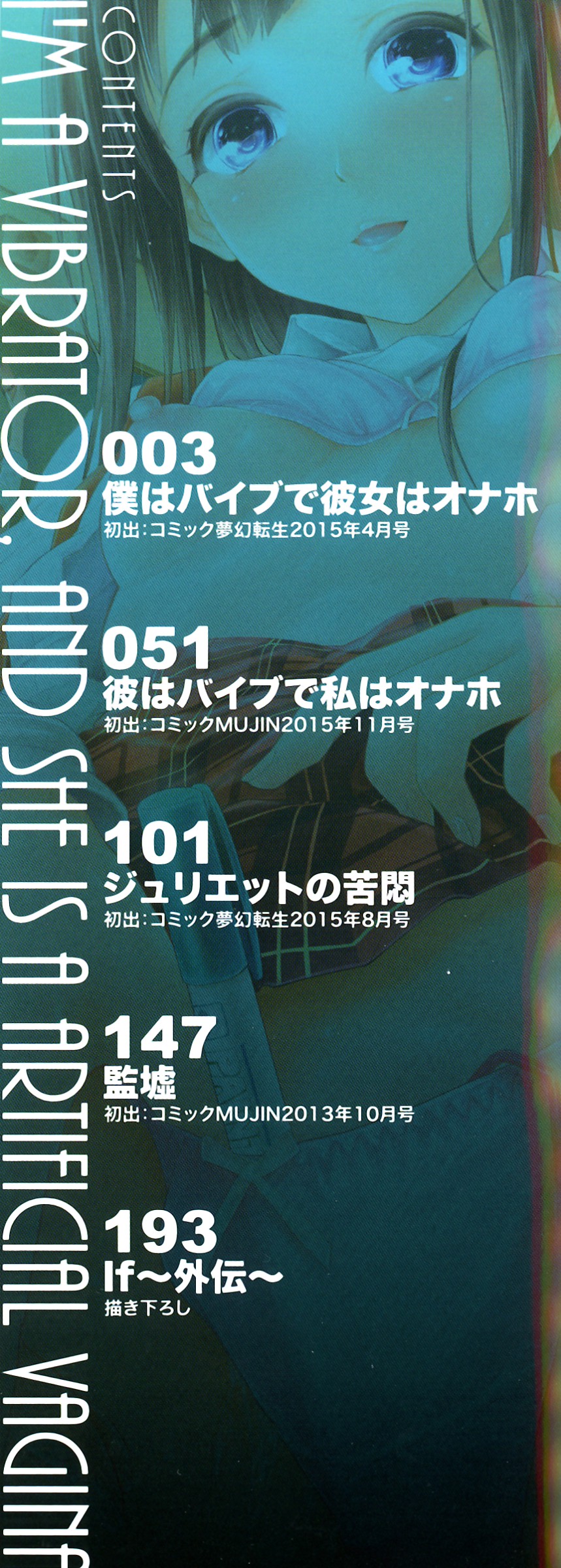 Boku Wa Vibe De Kanojo Wa Onaho page 3 full