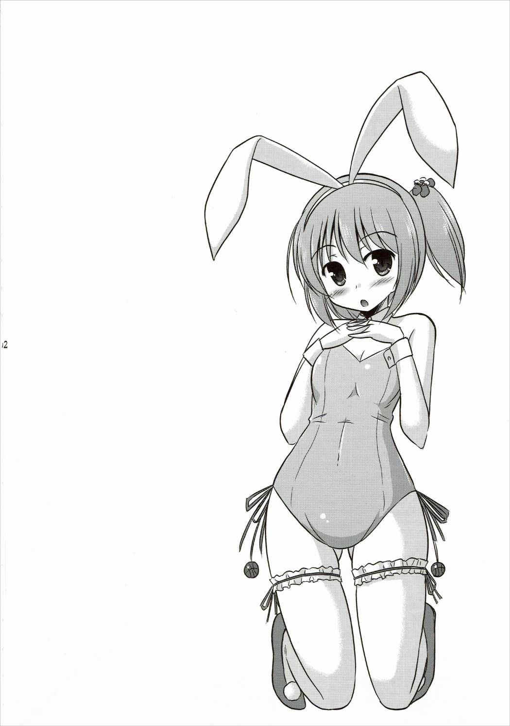 Usagi Tomoka no Gohoushi Nisshi page 3 full