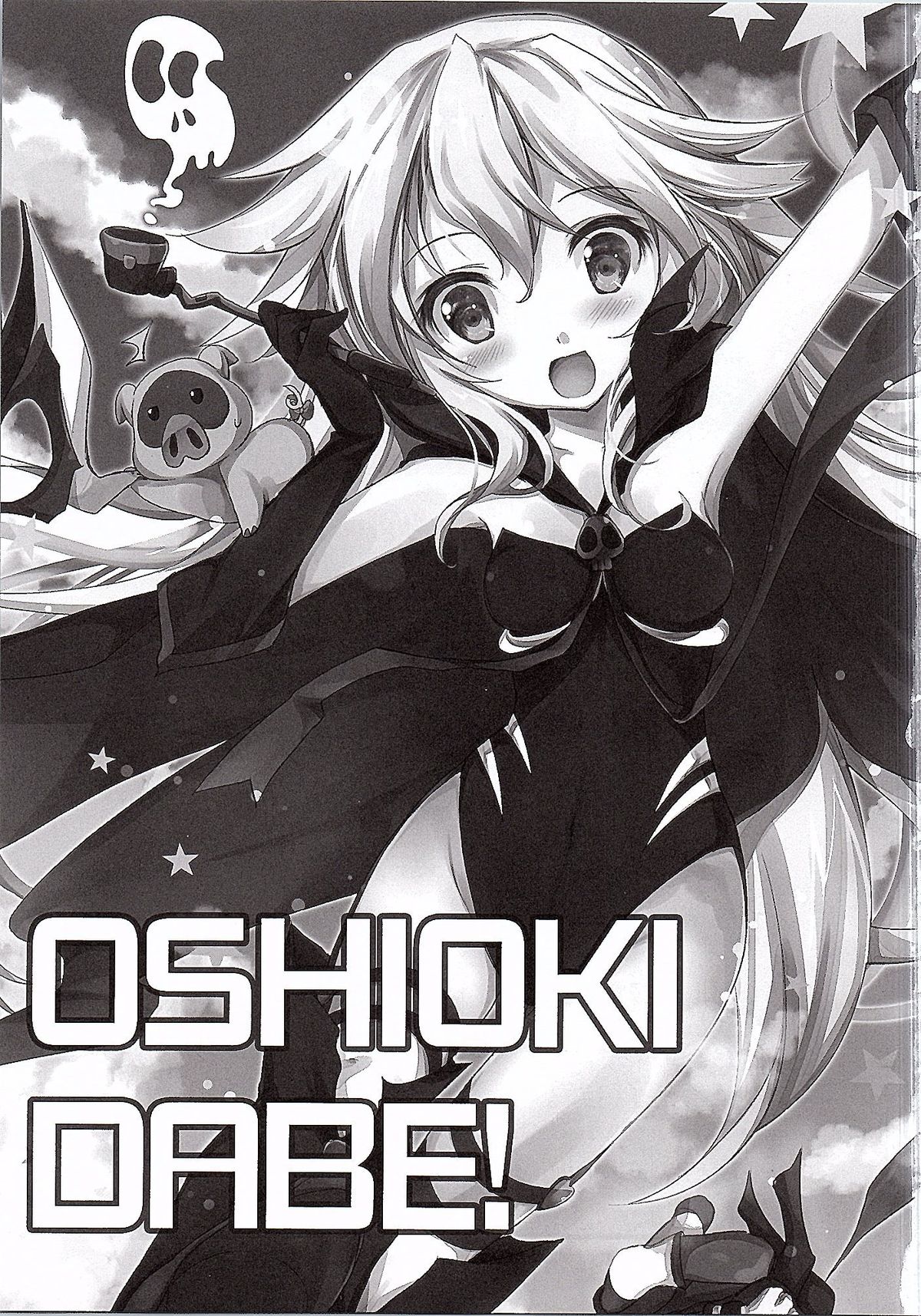 Oshioki DABE! page 2 full