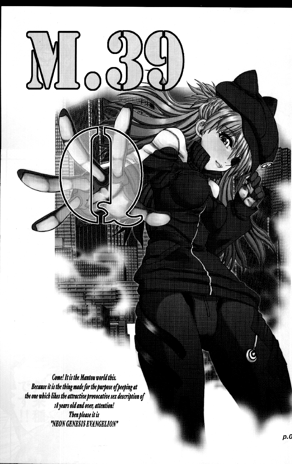 Mantou .39 page 2 full