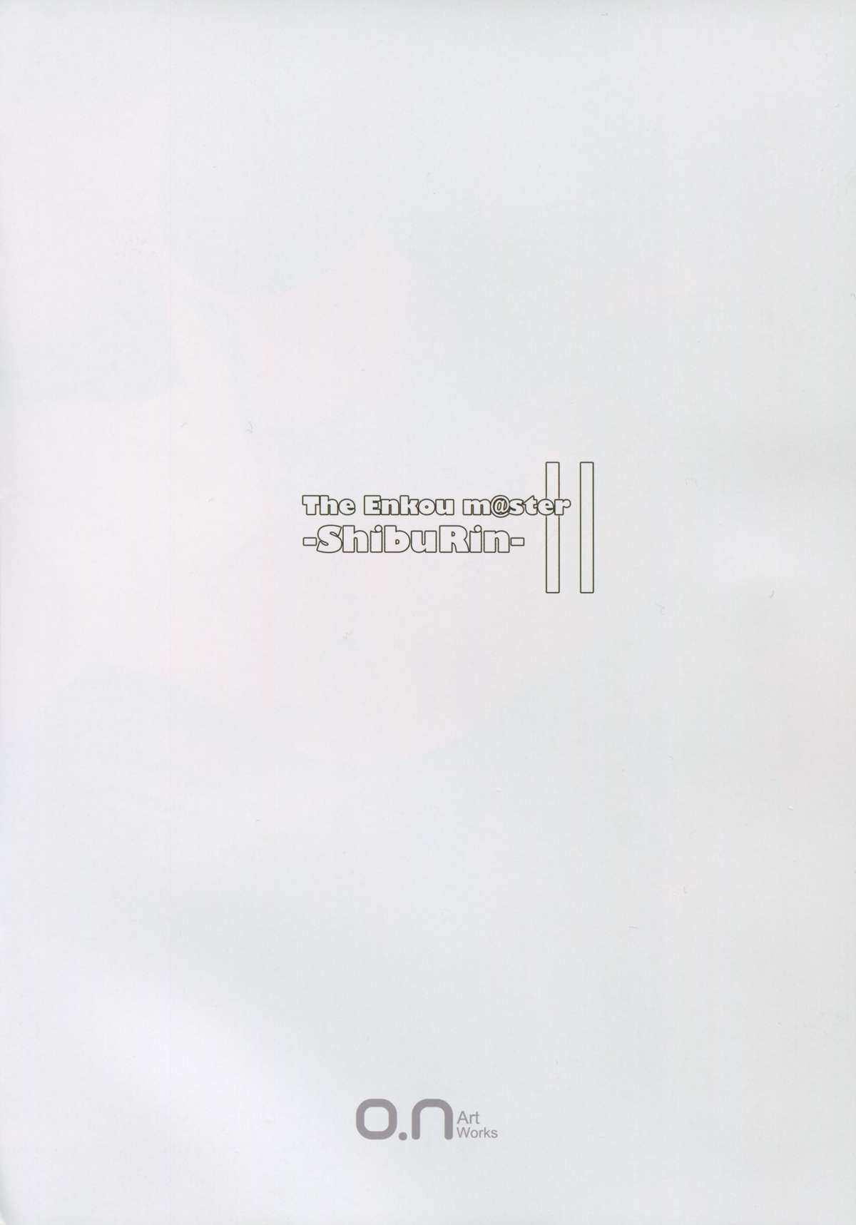 The Enkou m@ster -ShibuRin- II page 5 full
