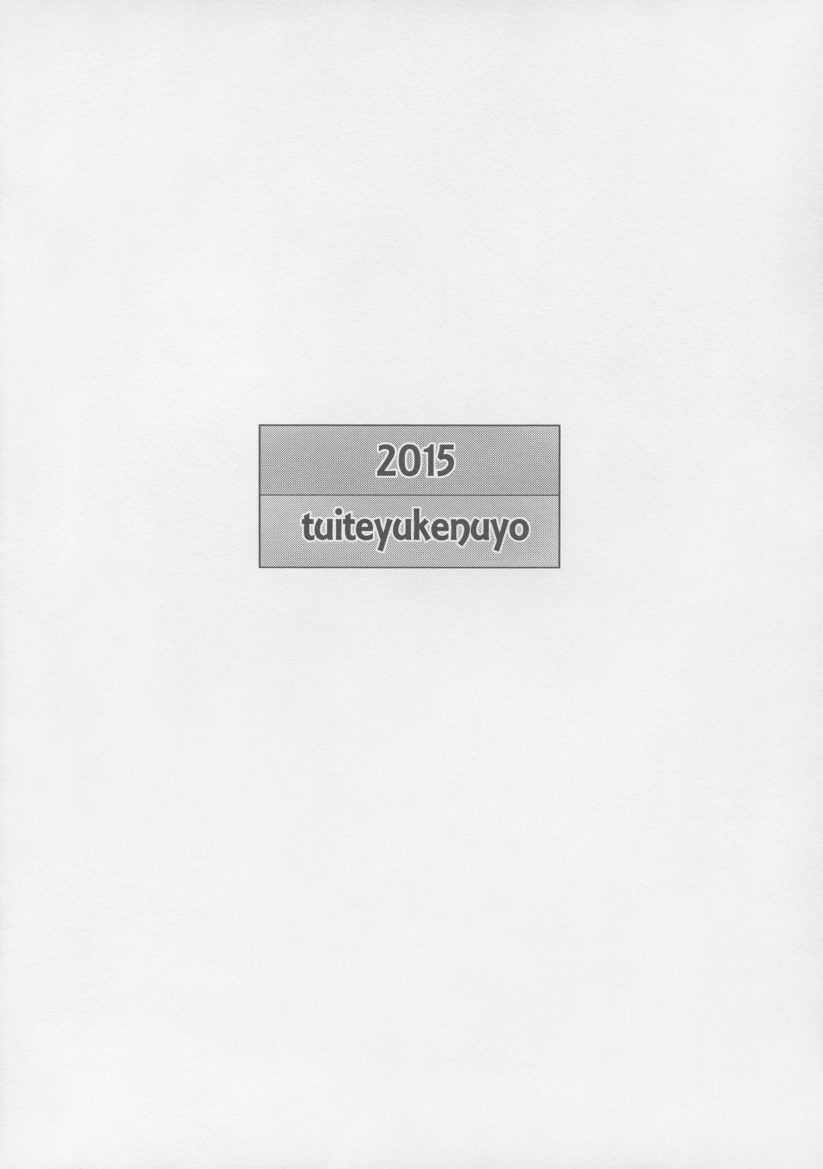 Komeiji Best Ten page 2 full