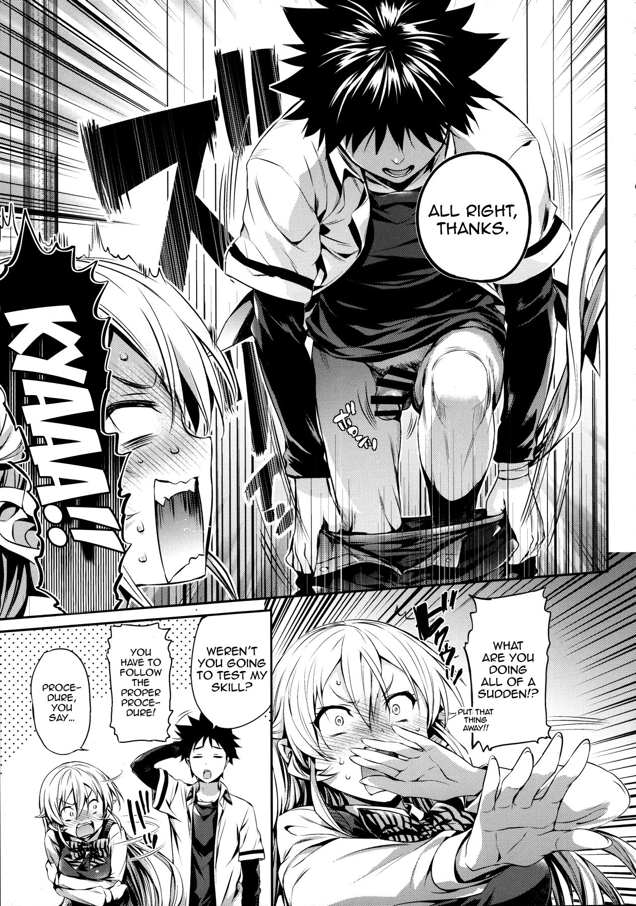Erina-sama no Renai Kenkyuukai. | Erina-sama's Love Laboratory. page 6 full