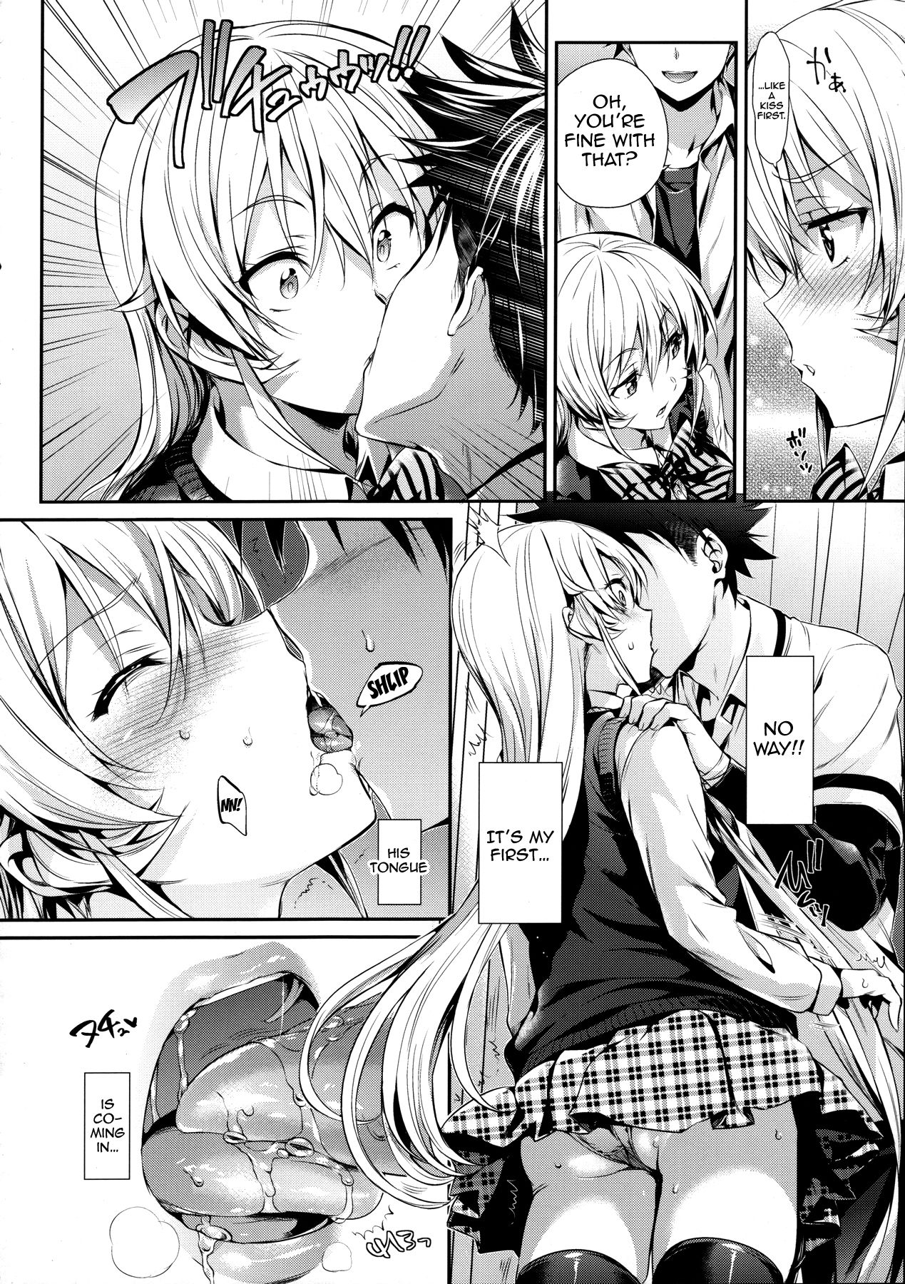 Erina-sama no Renai Kenkyuukai. | Erina-sama's Love Laboratory. page 7 full