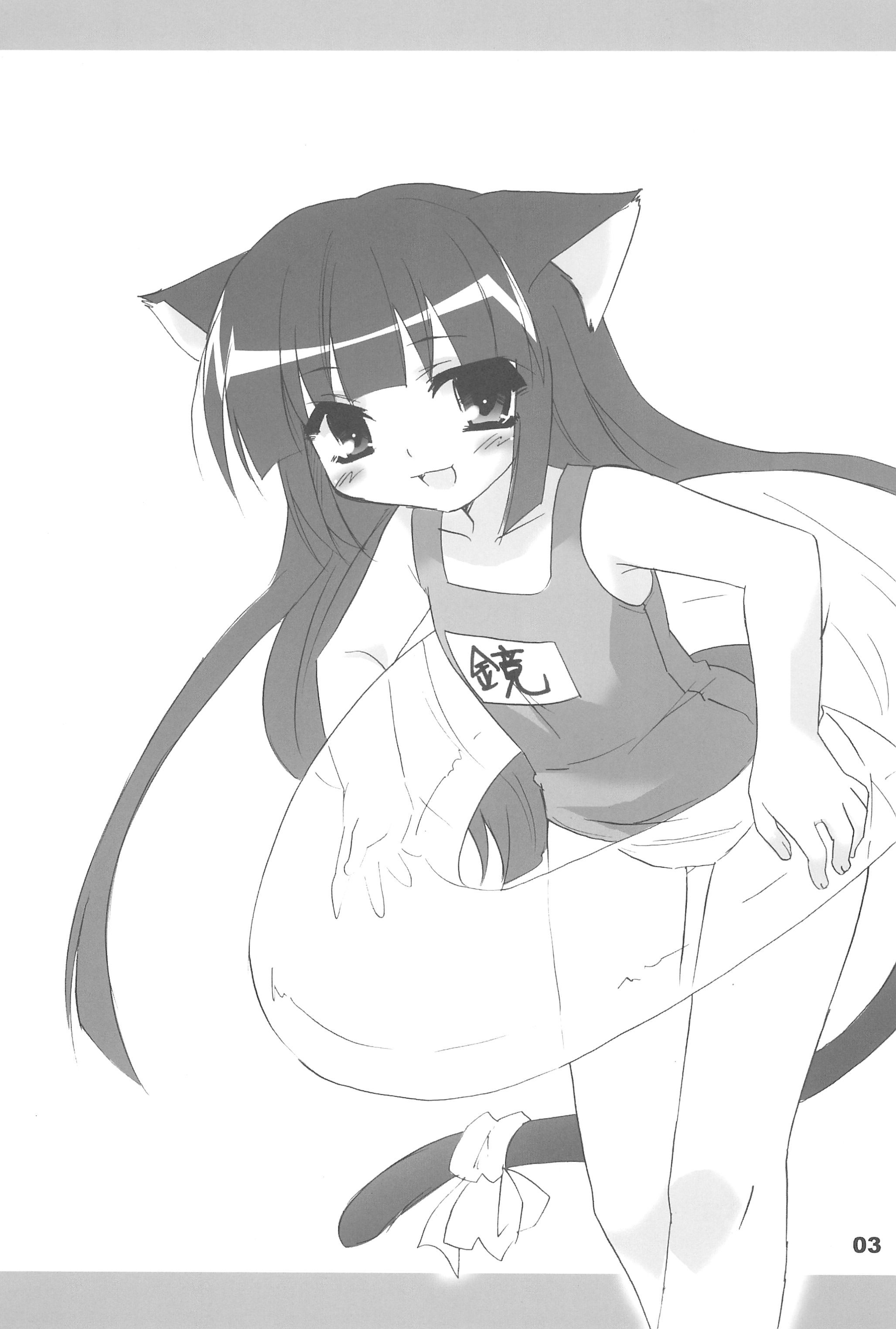 Rin to Sensei no Aru Hi Vol. 2 page 3 full