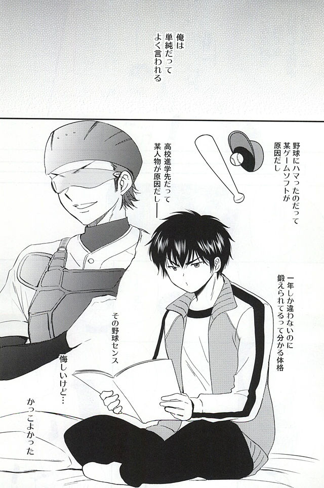 REALLY SIMPLE! page 2 full