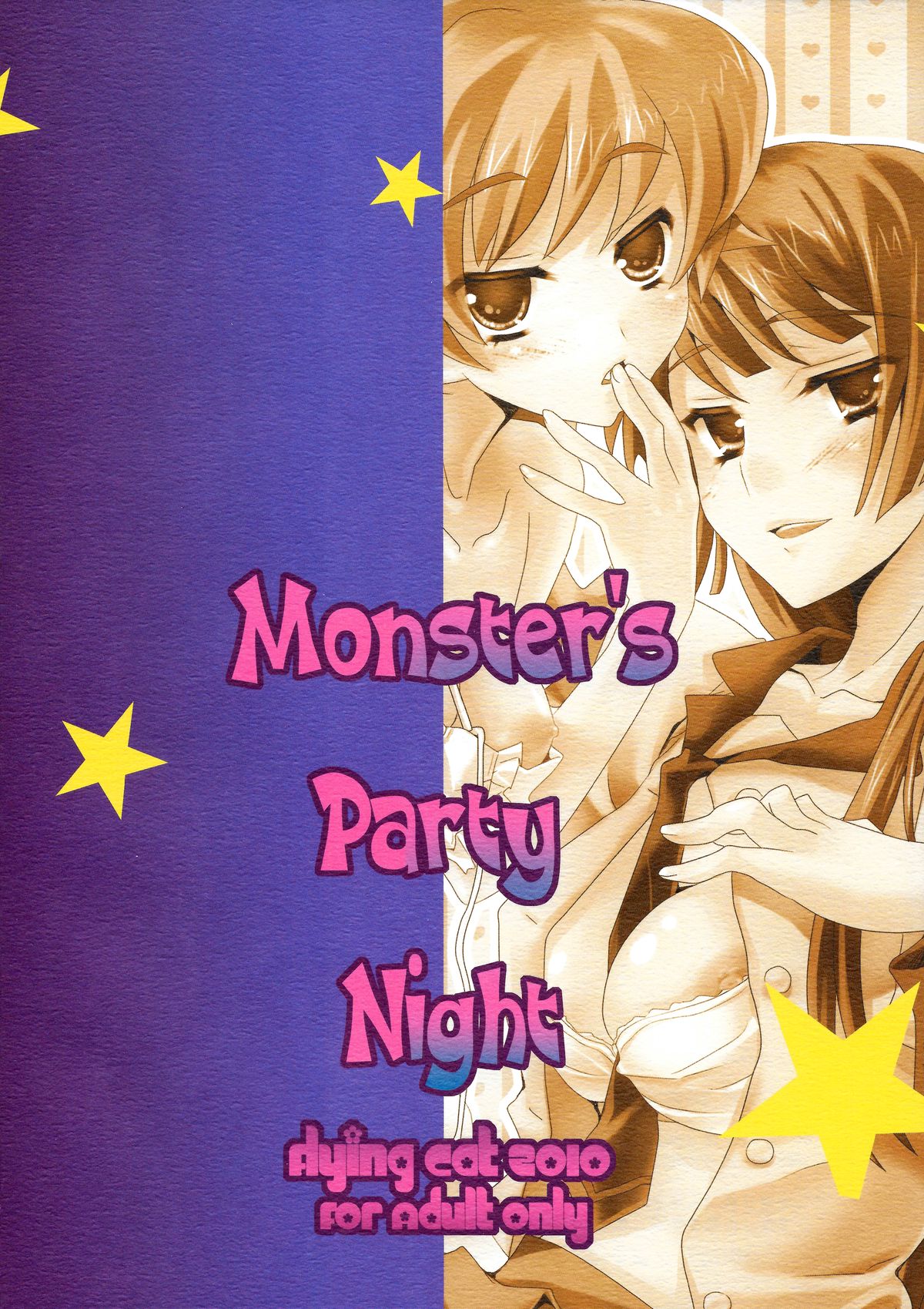 Monster's Party Night page 2 full