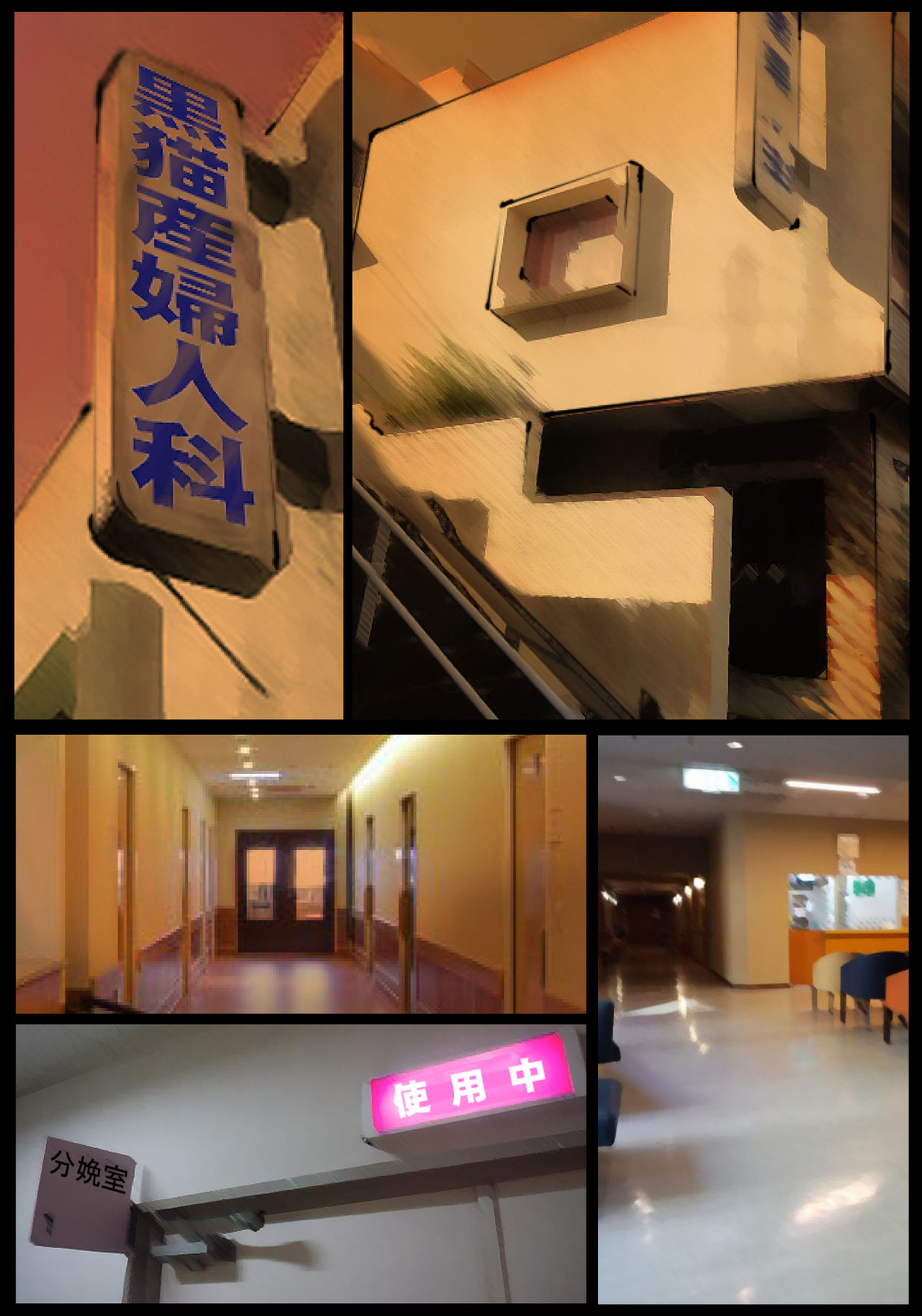 Kaa-san no Ana Tsukawasete ~Zenpen~ page 2 full