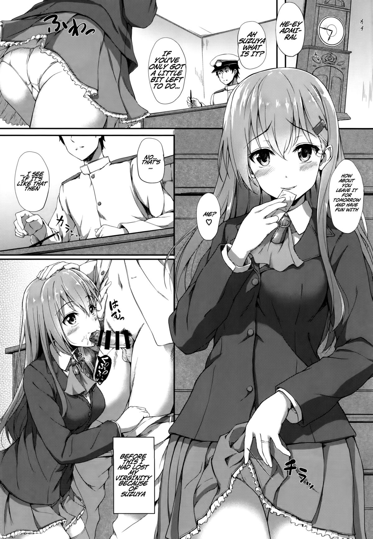 Suzuya to Natsu LOVE VACATION page 2 full