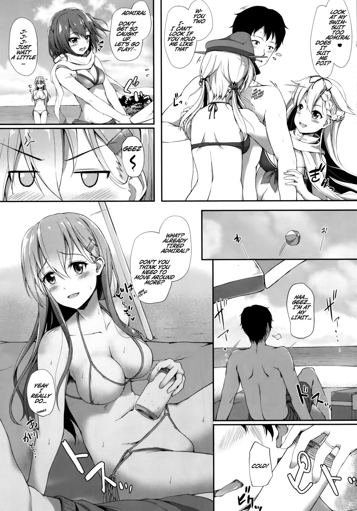 Suzuya to Natsu LOVE VACATION page 7 full