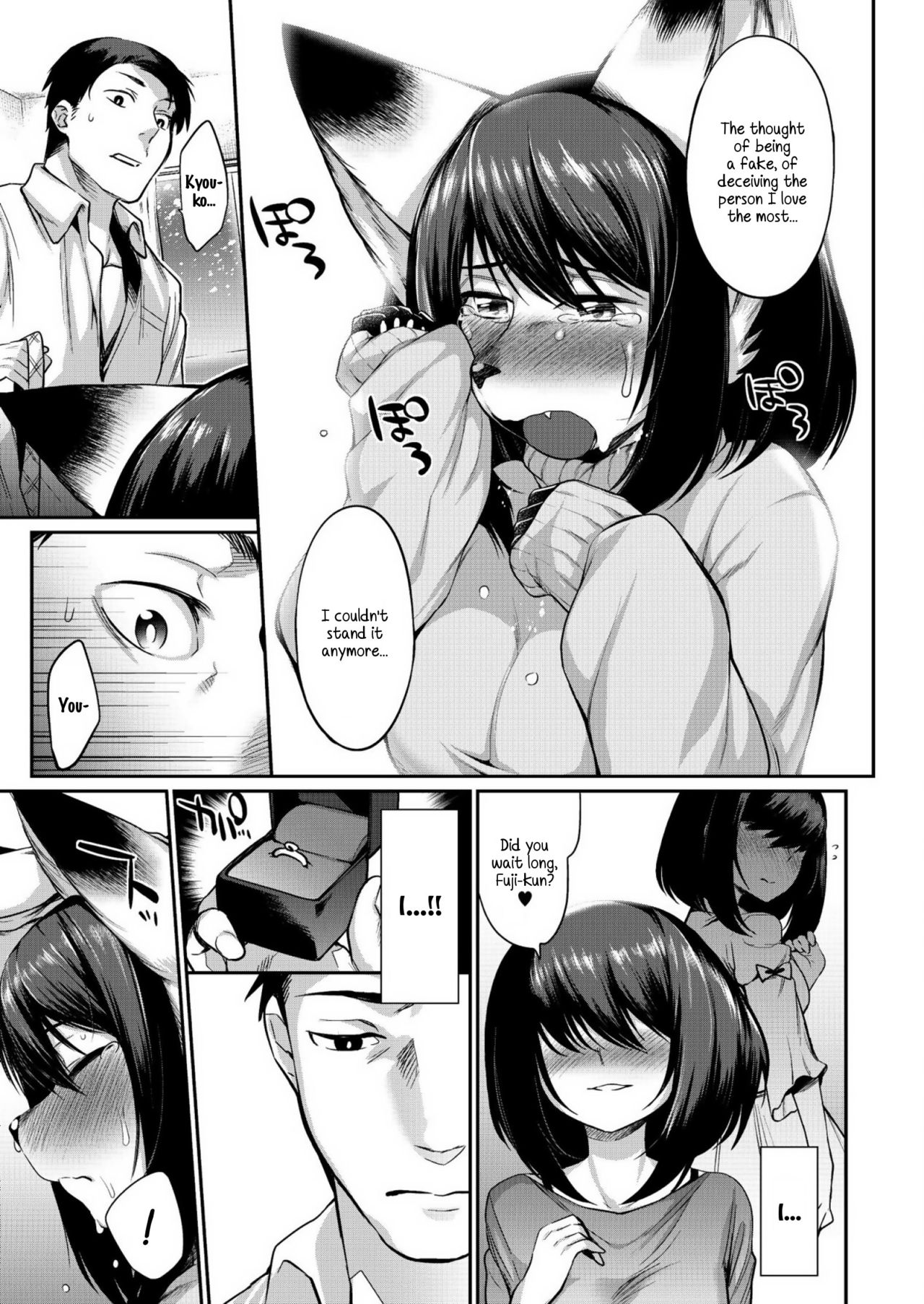 Kitsune no Yomeiri | A Fox Wedding page 3 full