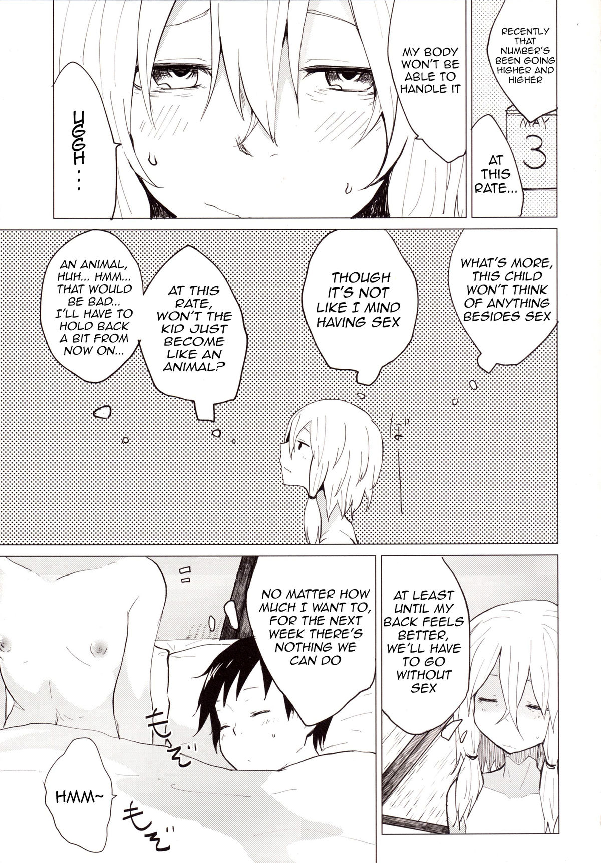 Sukoshi wa Gaman Shinasai! Suwa Shota Bangaihen 2 page 4 full