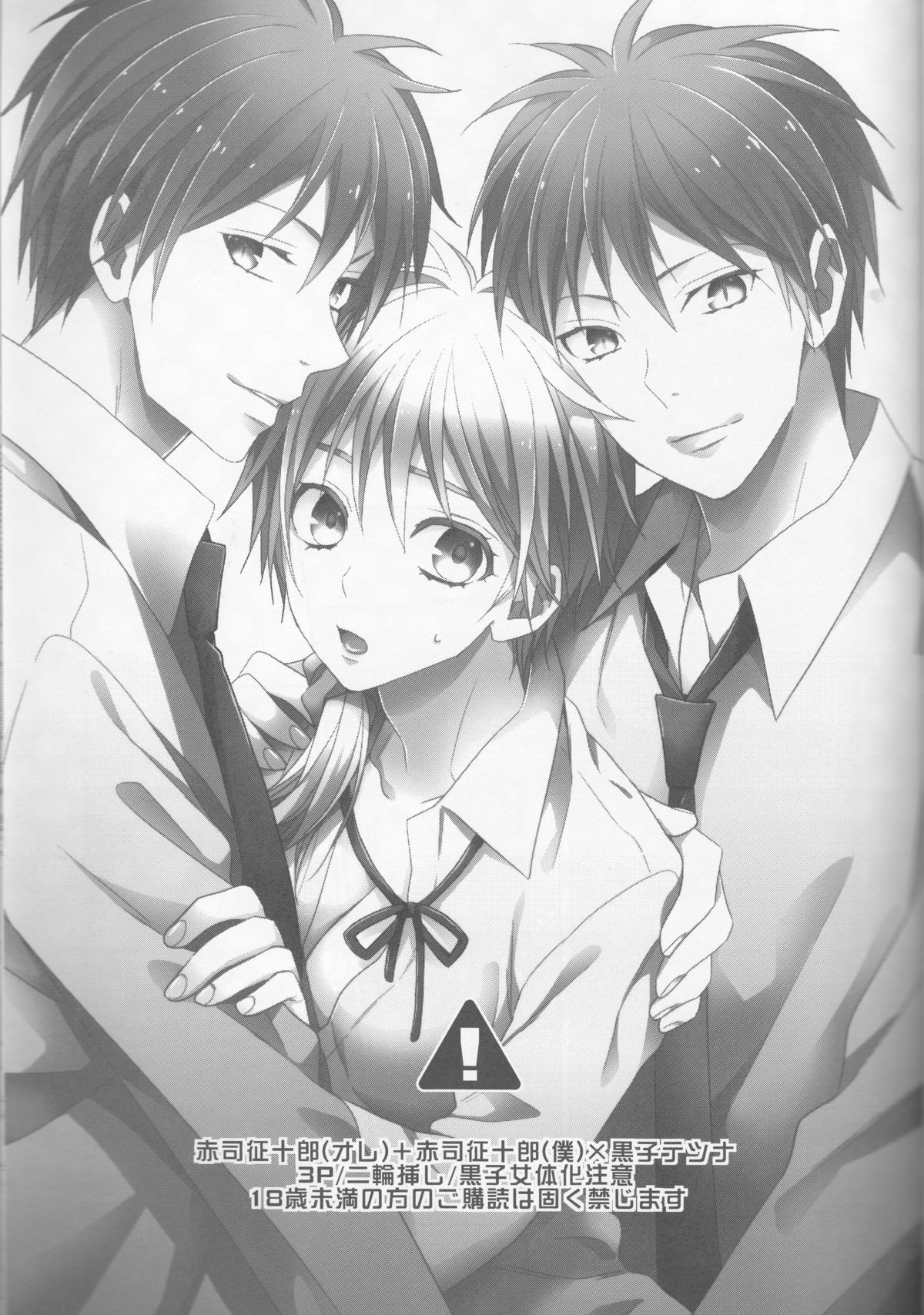 red sand page 3 full