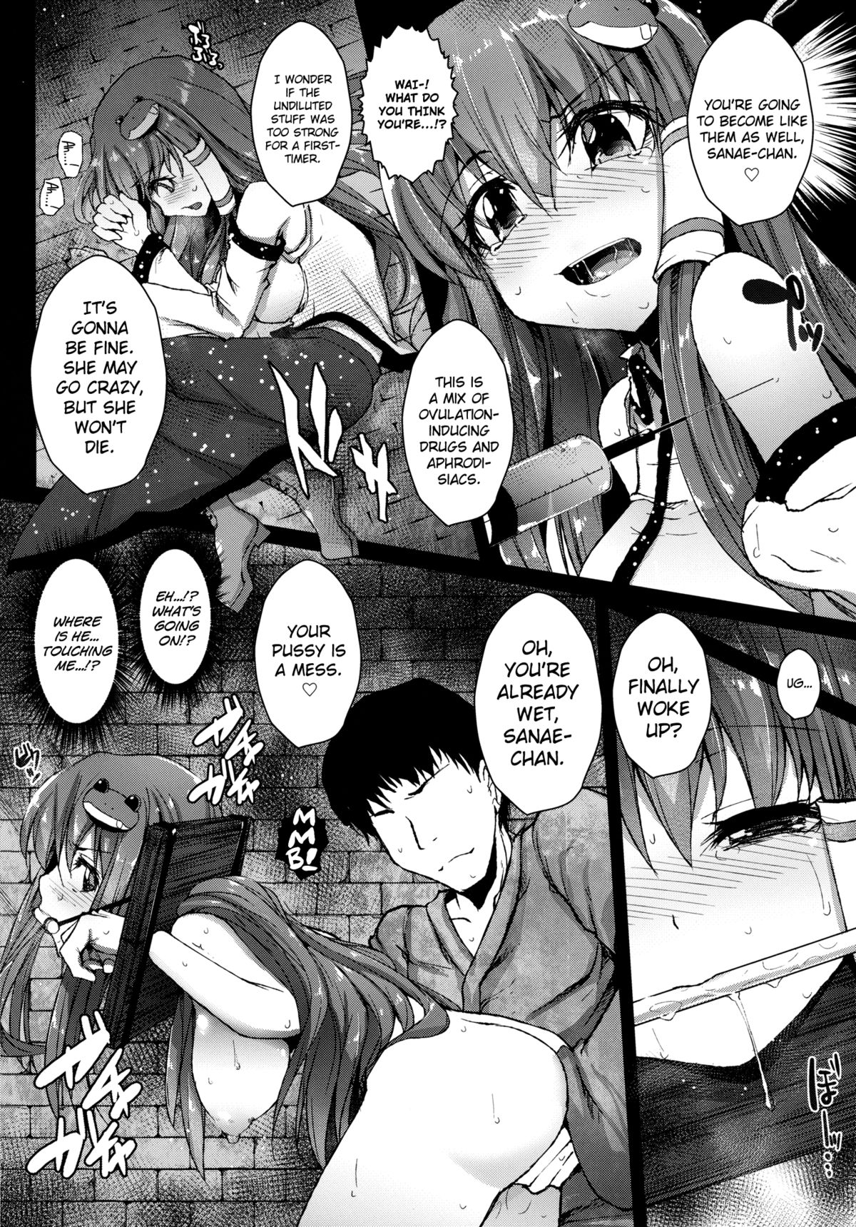 Touhou Kichiku Ryoujoku Botebara Goudou page 2 full