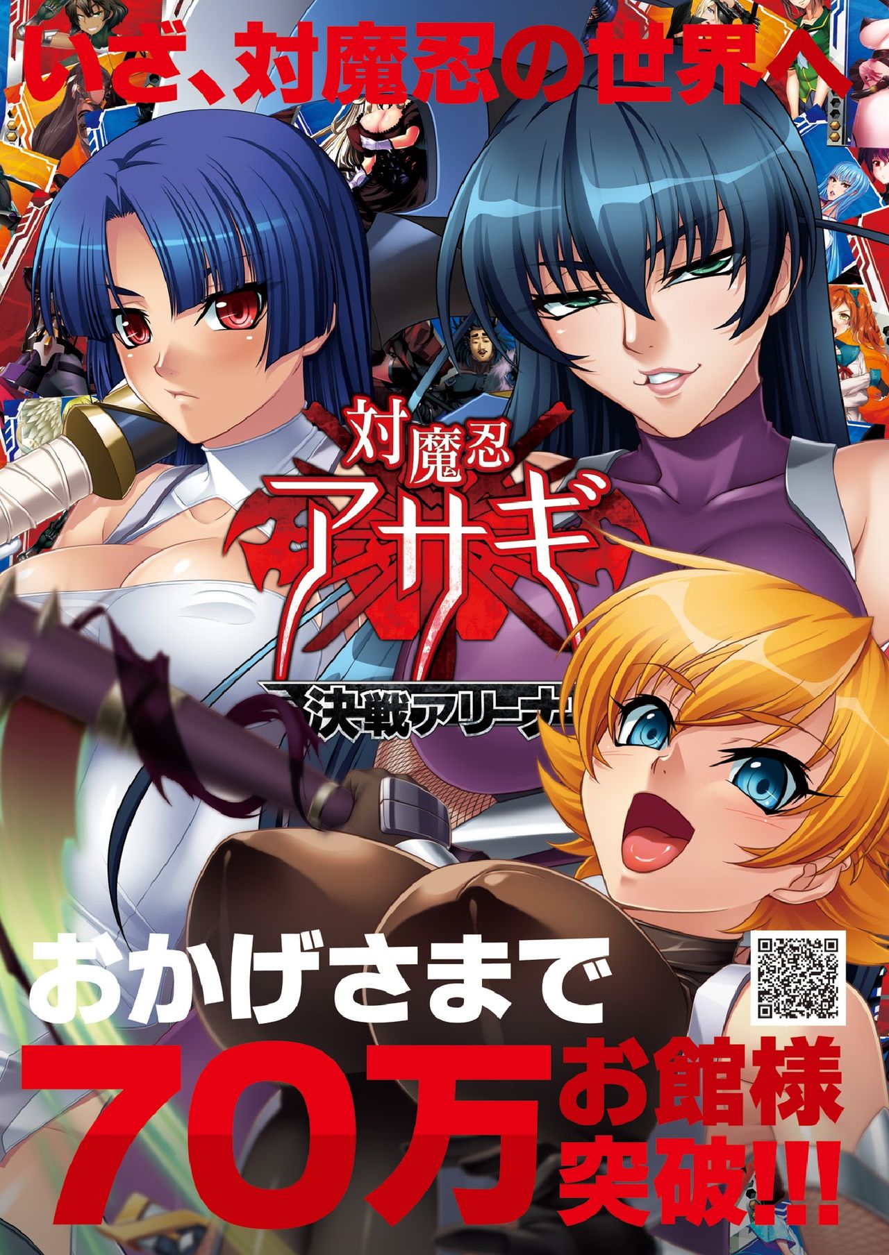 2D Dream Magazine 2016-04 Vol. 87 page 3 full