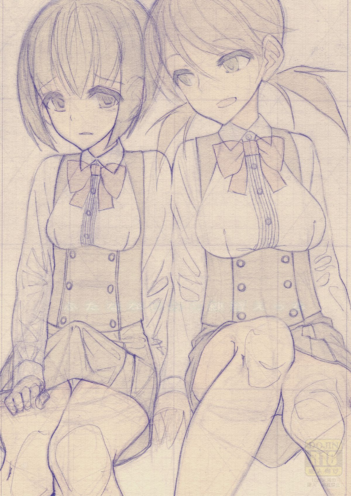 Futananajimi to Renshuu Ecchi page 3 full