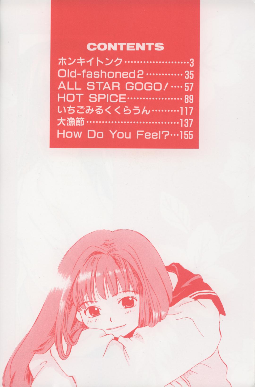 EVERYTHING page 4 full