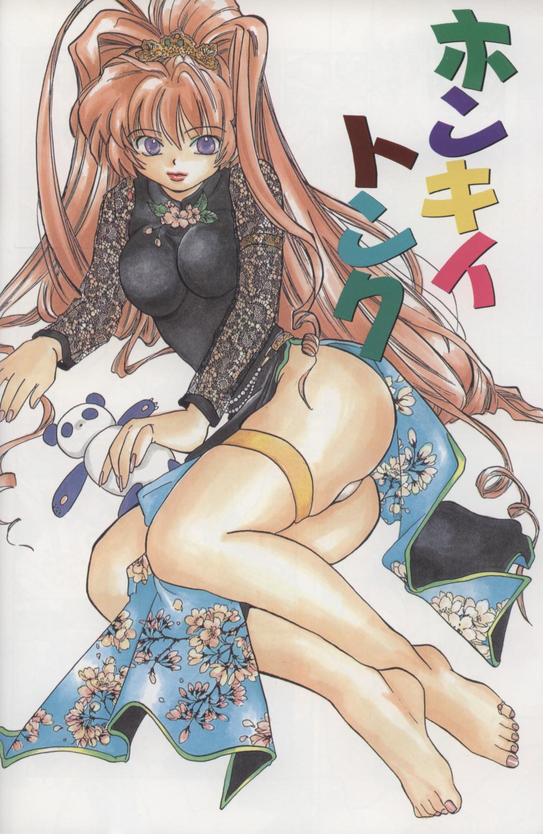 EVERYTHING page 8 full