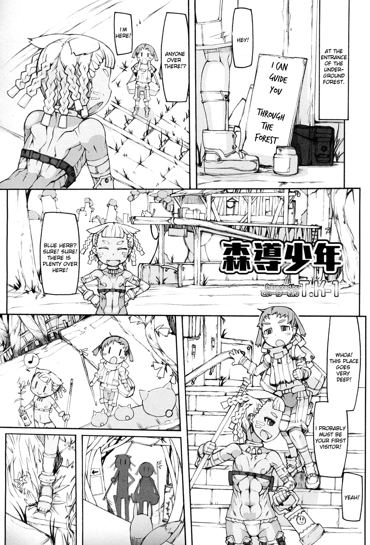 Morimichi Shounen + Shounen to Kari no Hi + Ibutsu Shounen | Everyday happenings of lustful young adventurers. page 2 full
