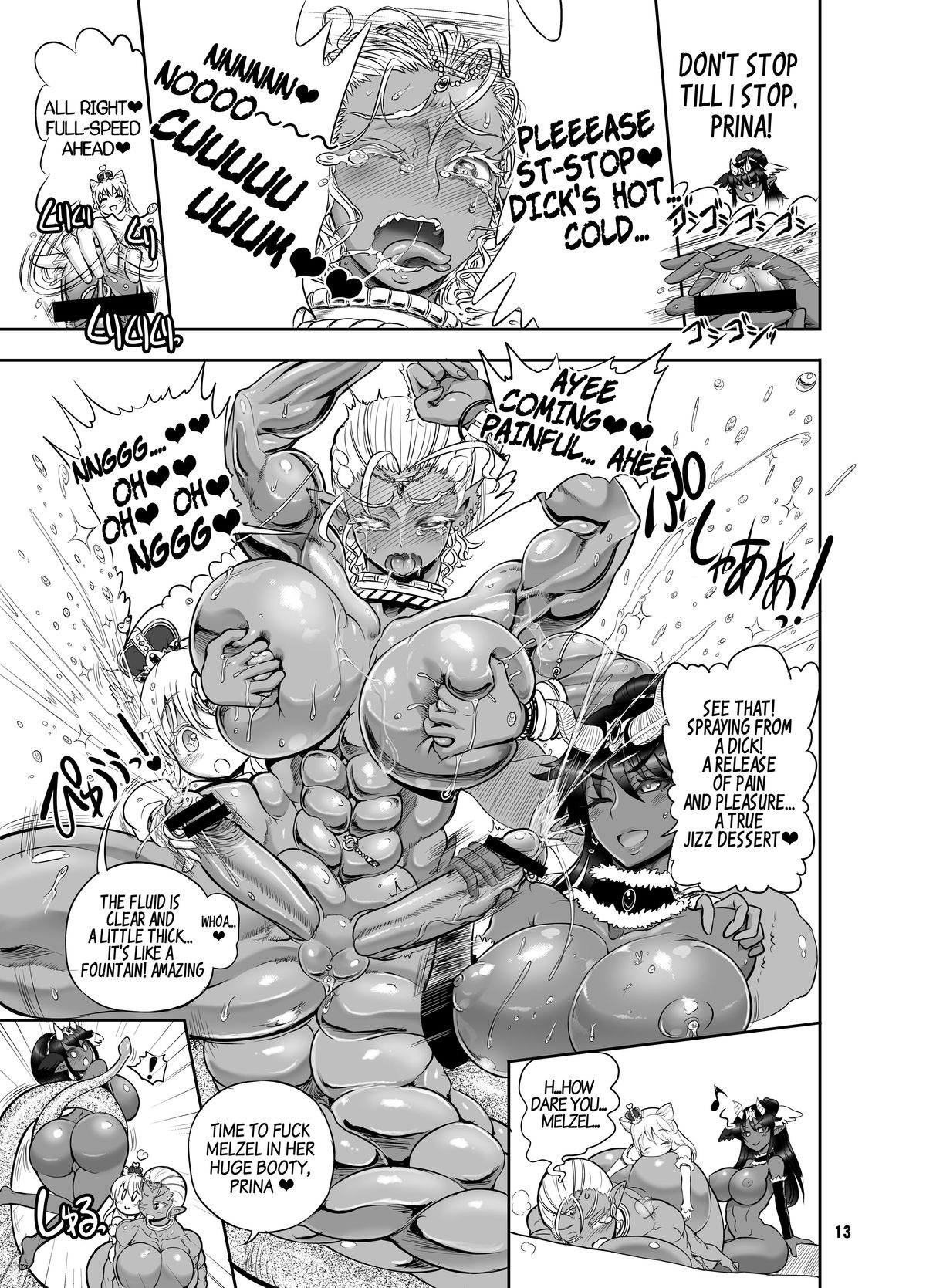 Meikyuu Oujo 10 YEARS SPECIAL page 9 full