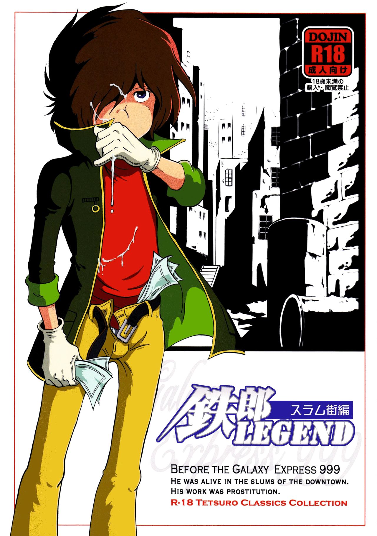 Tetsuro Legend Slum-gai Hen | Tetsuro Legend Slum Edition page 1 full