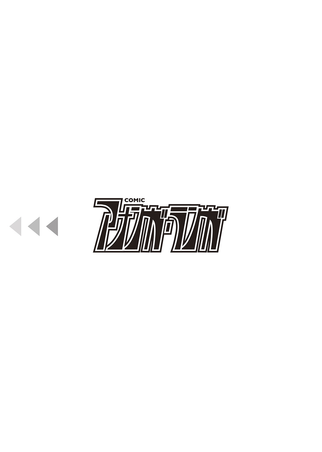 COMIC Ananga Ranga Vol. 3 page 2 full