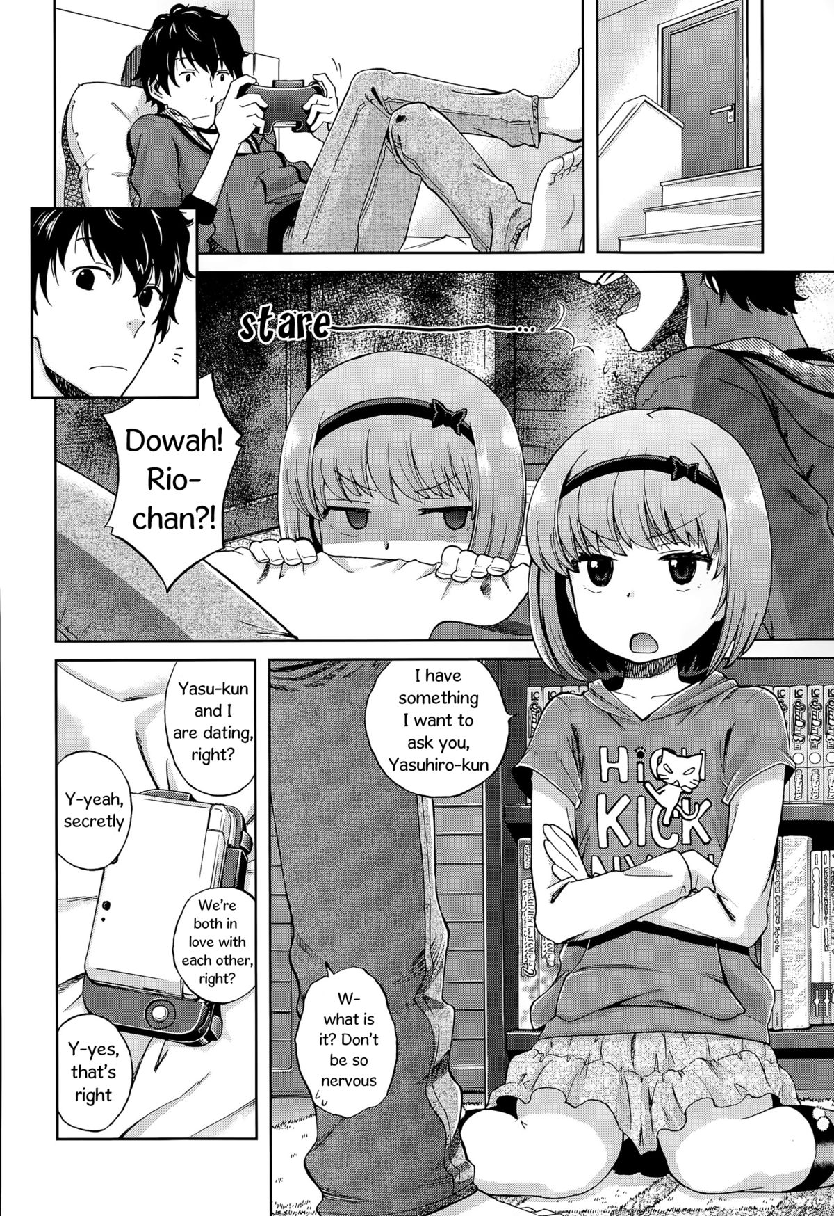 Onii-chan Quest 1: Kimochi Daiji ni page 4 full