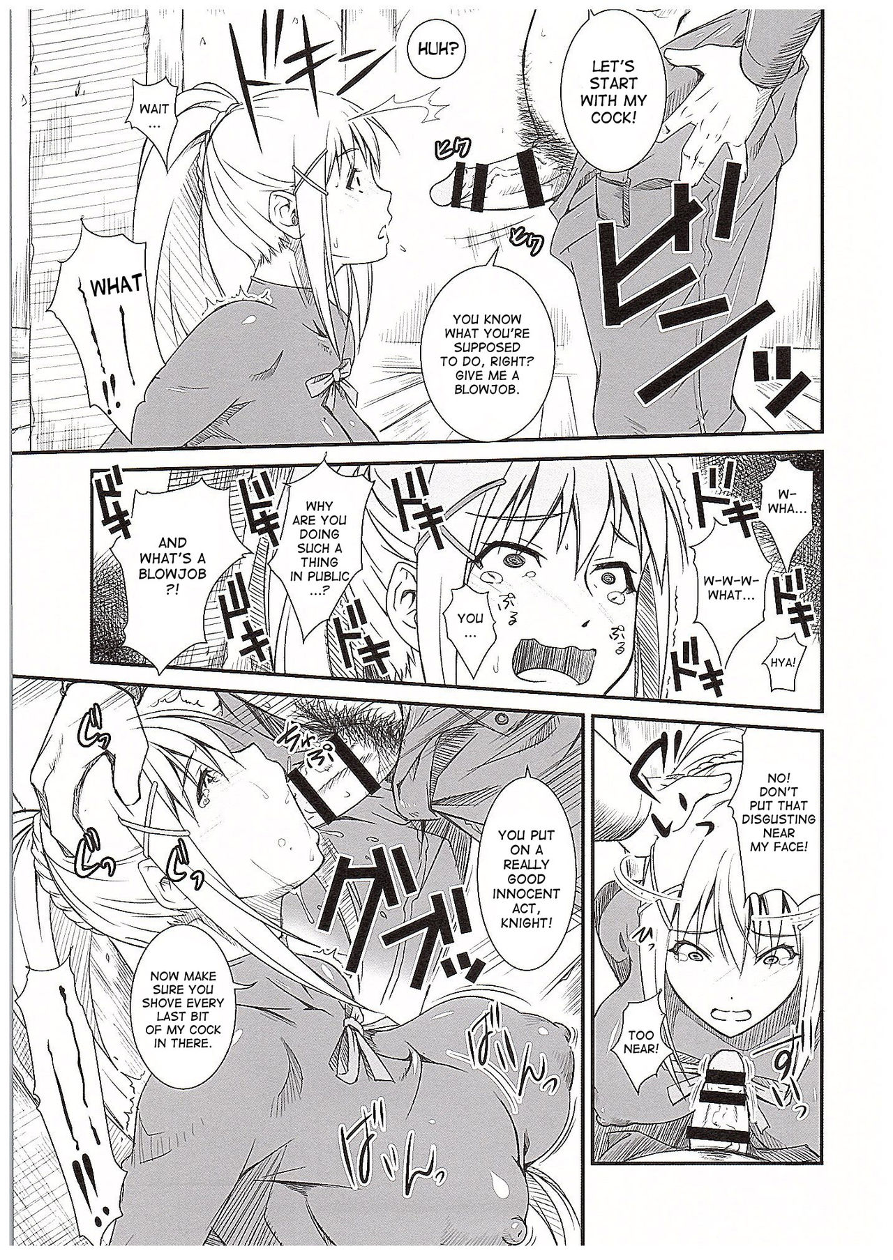 Kono Iyarashii Sei Kishi ni ○○ o! page 6 full