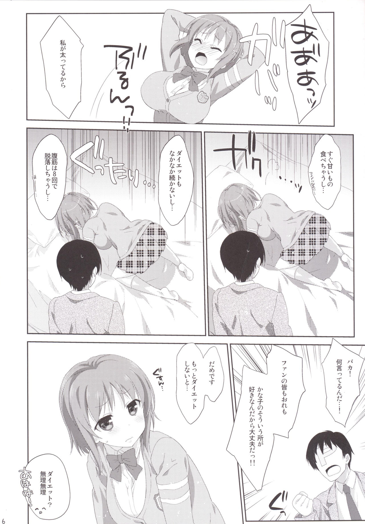 Melcheese 50 page 5 full