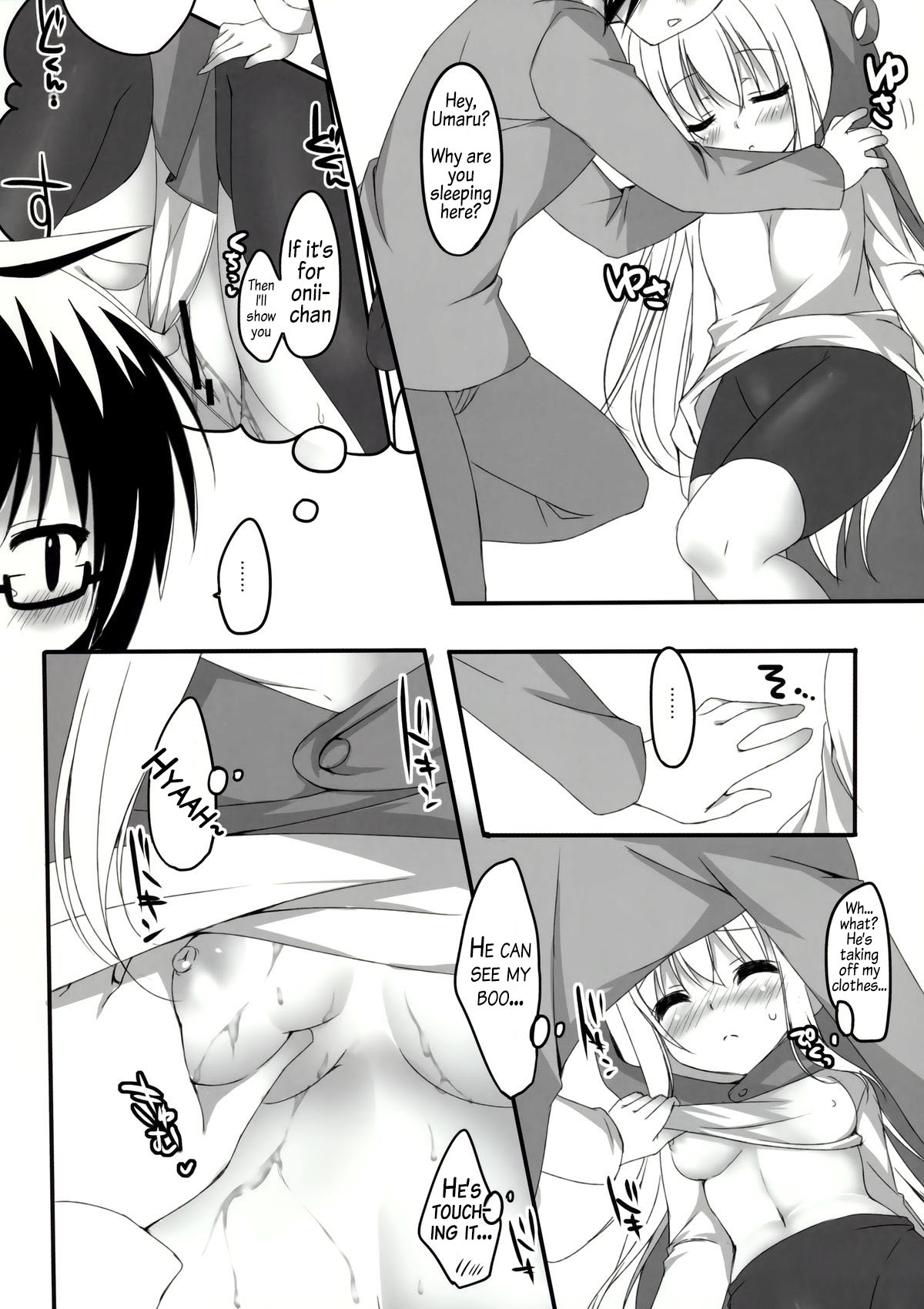 Umaru to Onii-chan page 5 full