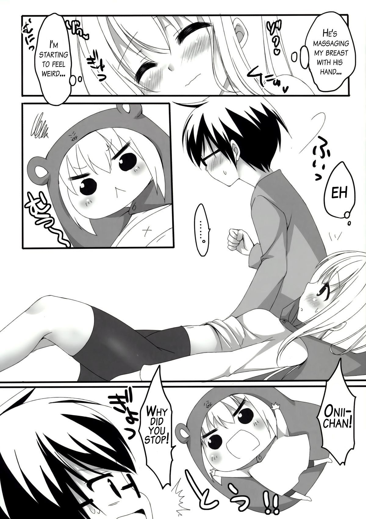 Umaru to Onii-chan page 6 full
