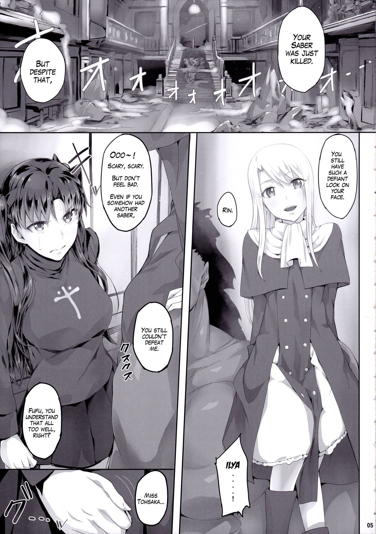 Tosaka Rin ga Berserker ni Okasareru Hon page 5 full