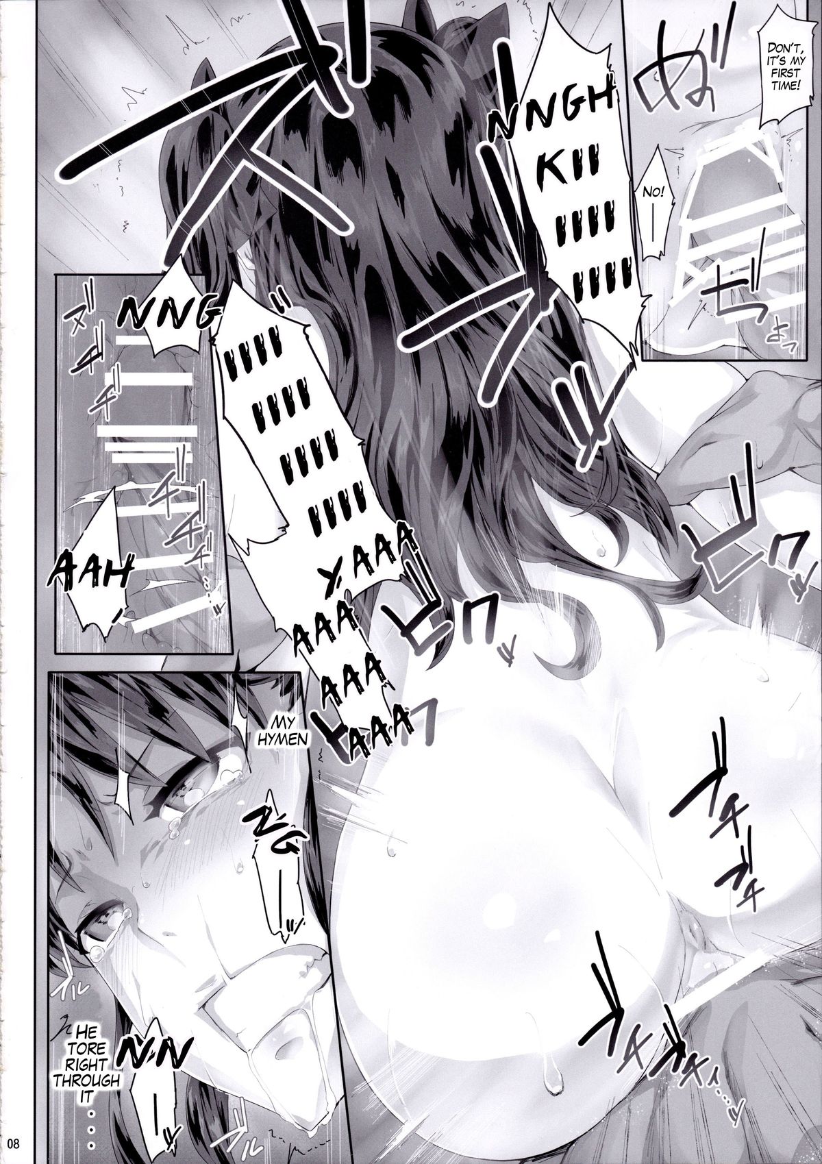 Tosaka Rin ga Berserker ni Okasareru Hon page 8 full