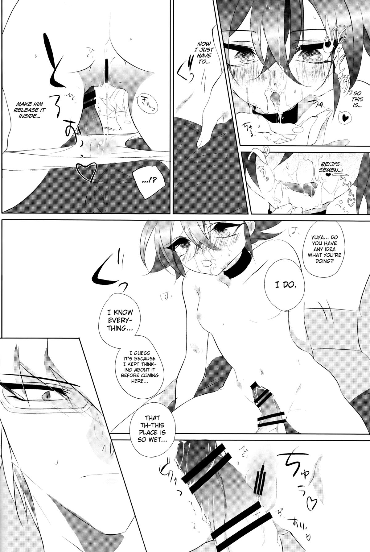 Mesu Yuya page 10 full