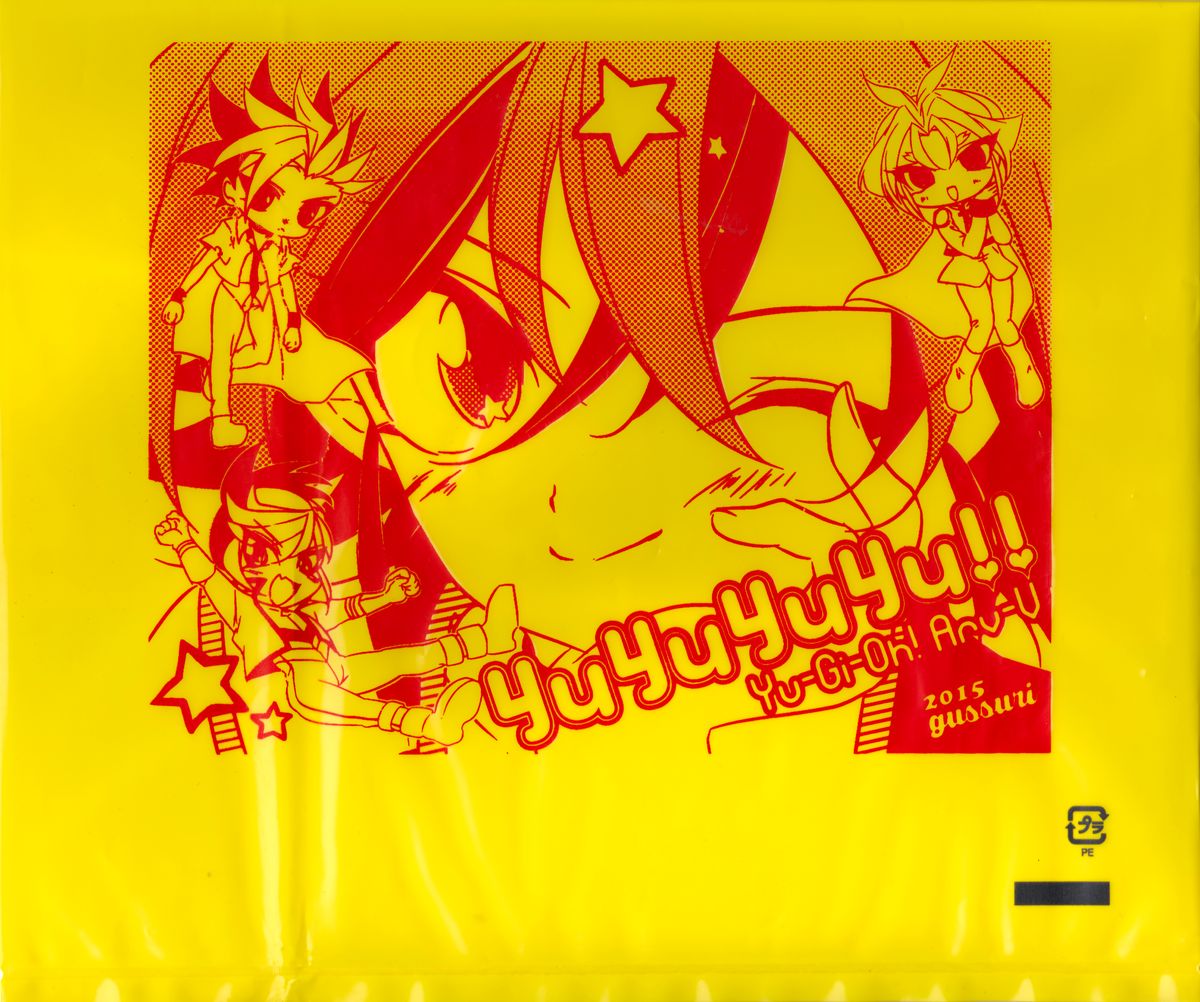 Mesu Yuya page 2 full