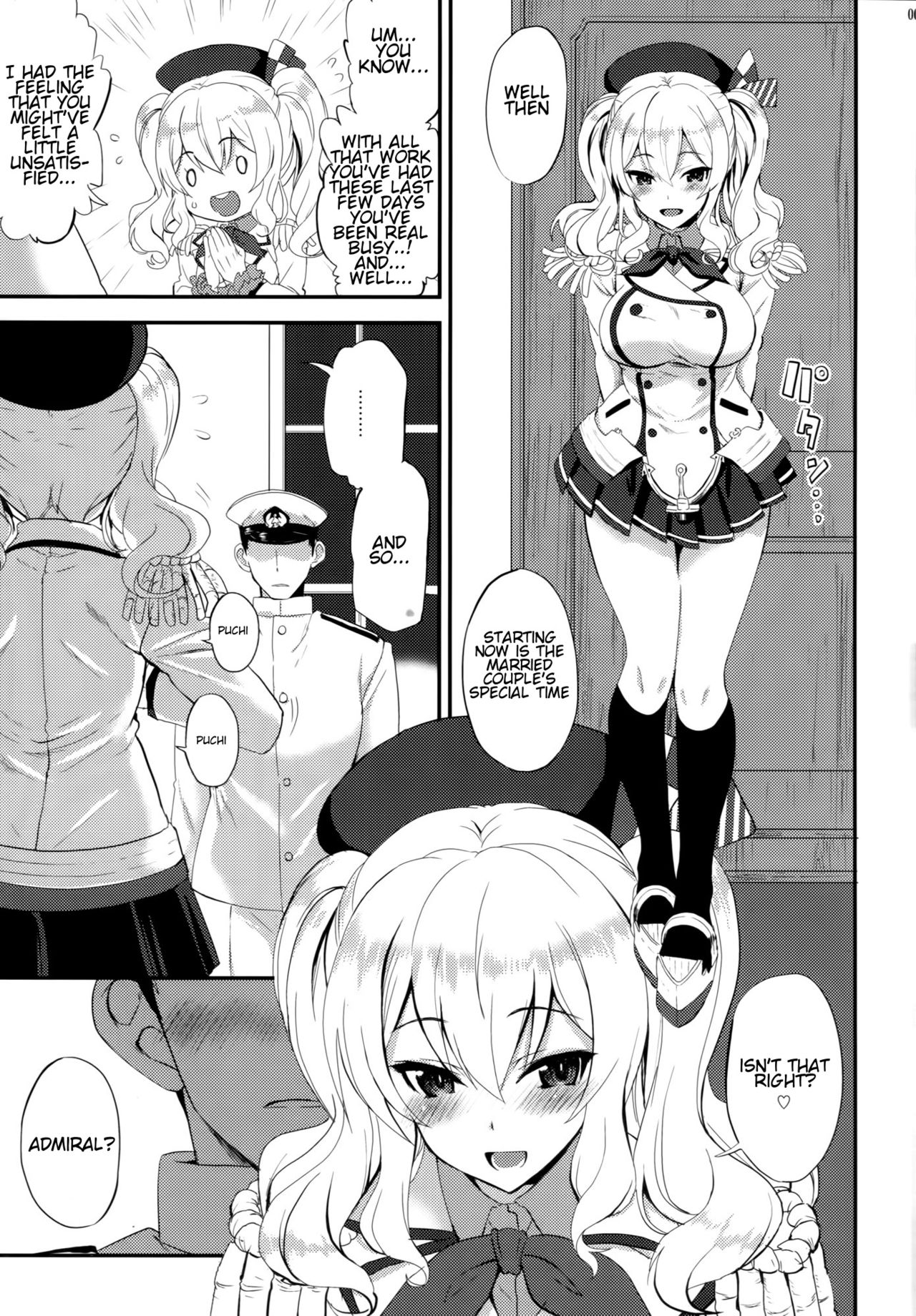 Watashi, Teitoku-san no Oyome-san desu kara♪ page 6 full