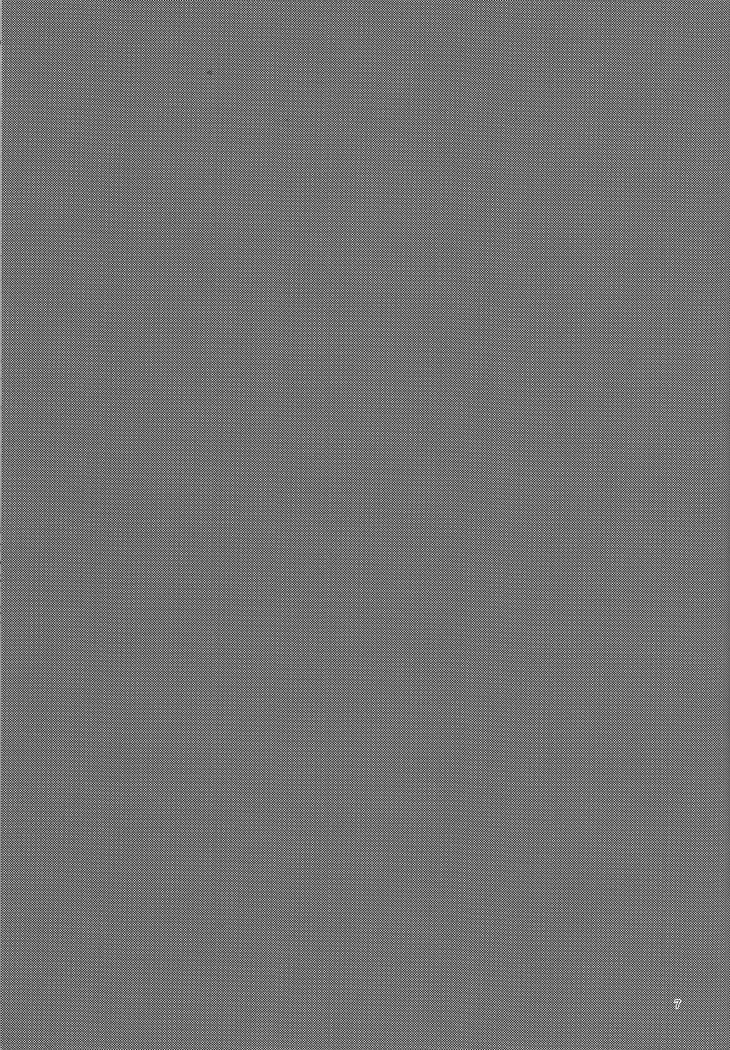 Kuzu no Amae to Kuso no Yakume page 8 full