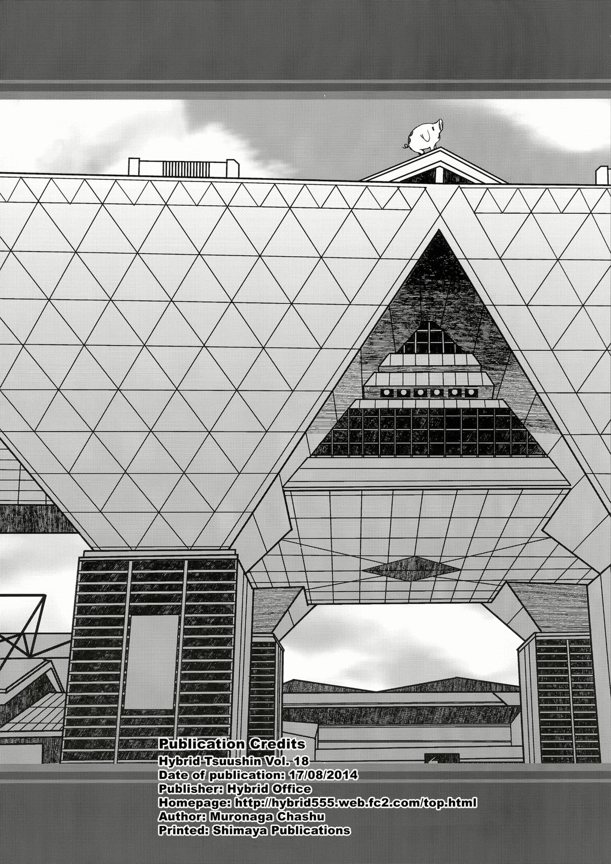Hybrid Tsuushin vol. 18 page 2 full