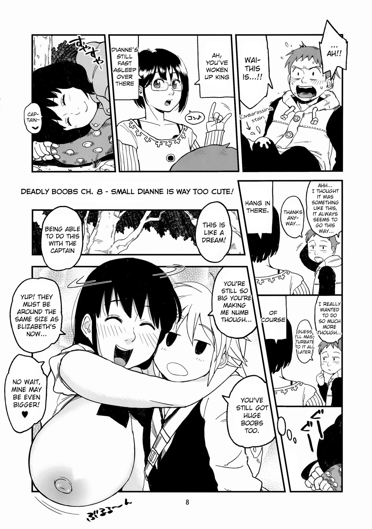 Hybrid Tsuushin vol. 18 page 8 full