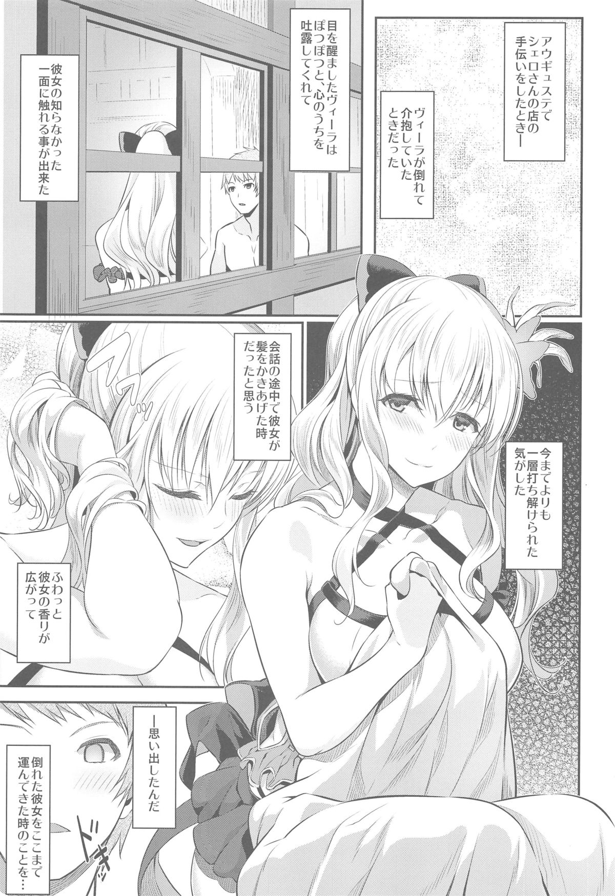 Fascinate Nail page 3 full