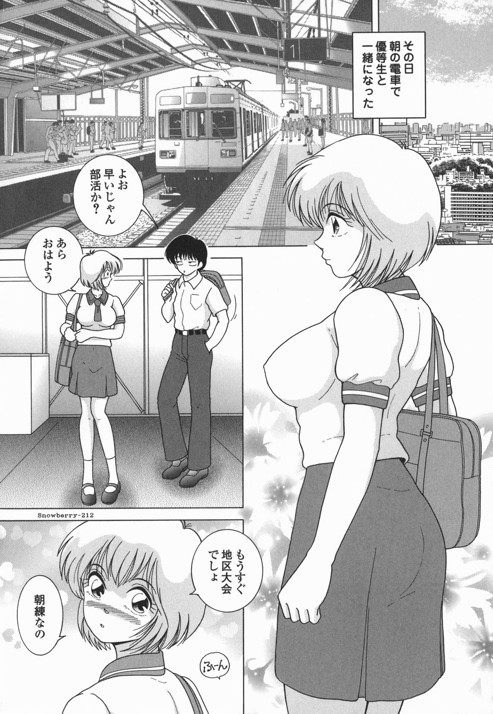 Jogakusei Maetsu no Kyoukasho - The Schoolgirl With Shameful Textbook. page 10 full