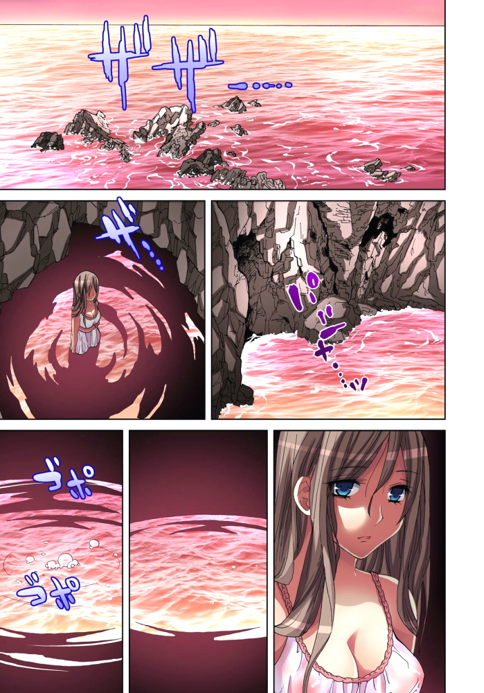 Sadogashima ~Choukyou Muhou Chitai 10 page 2 full