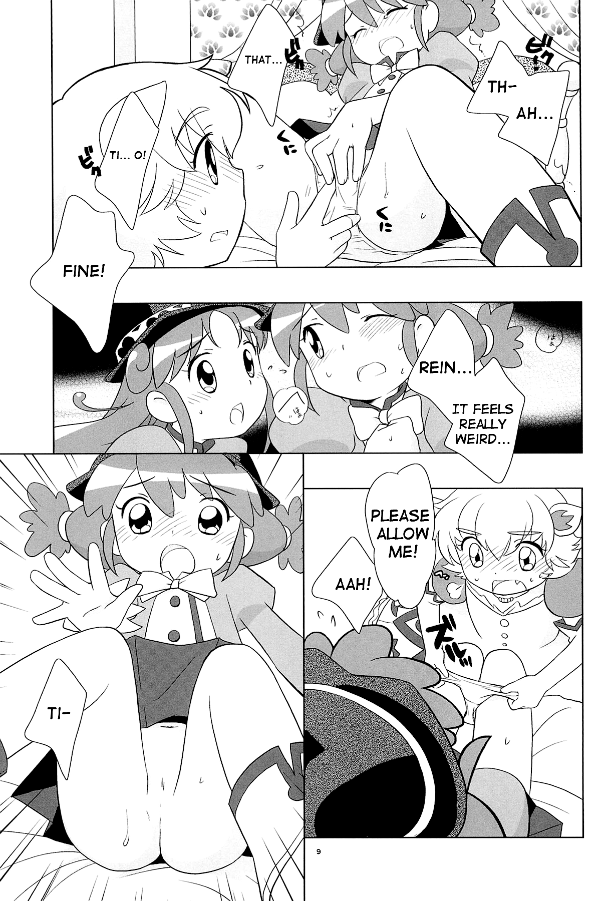 Meramera Dokidoki ☆ Futago to Tio page 8 full