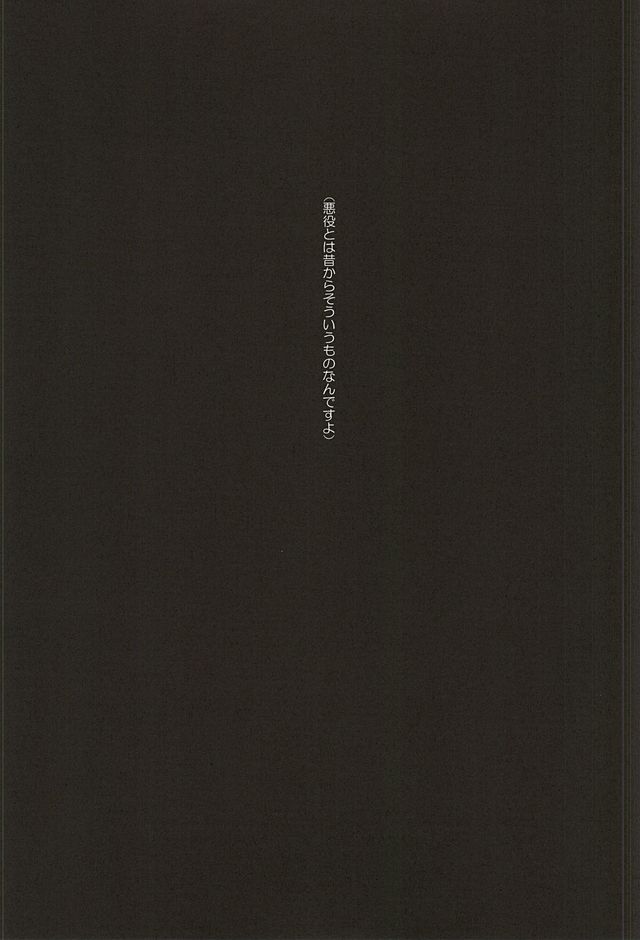 Dandelion page 2 full