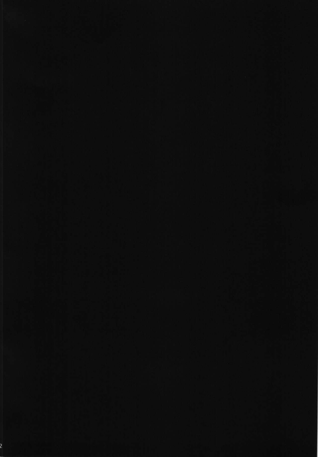 Hatsujou TWINKIE STAR page 4 full